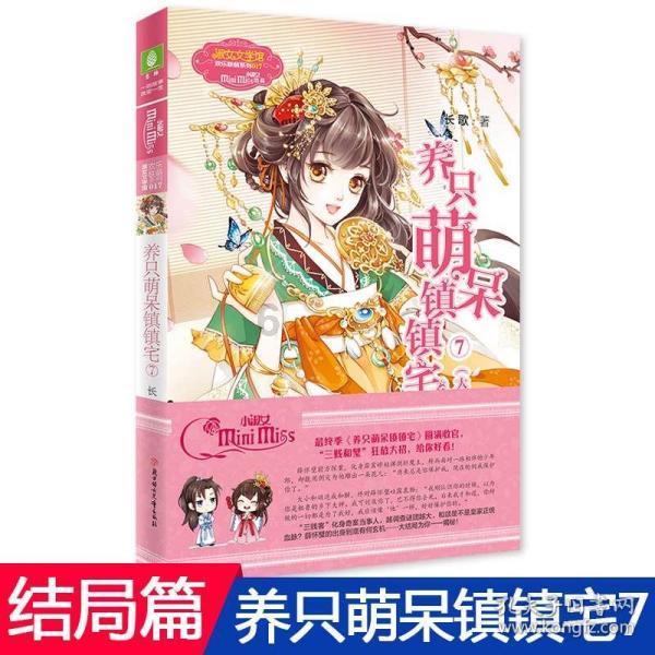 美图秀秀下载2023最新版
